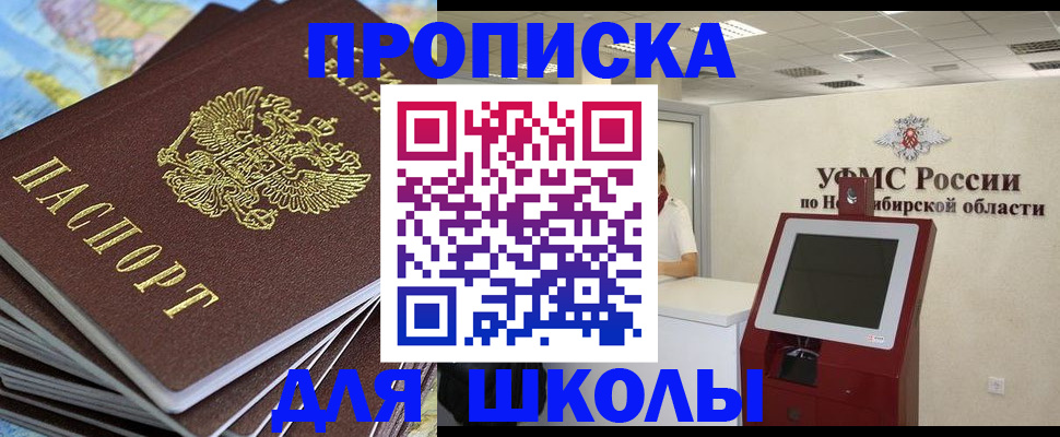 регистрация для дет. сада в Карачаевске