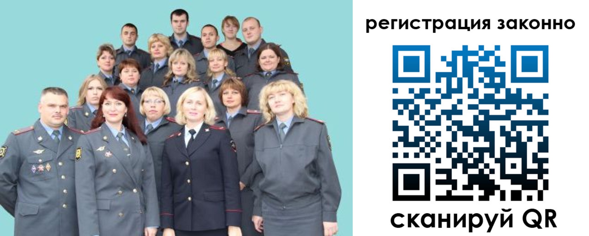 прописка для кредита в Карачаевске