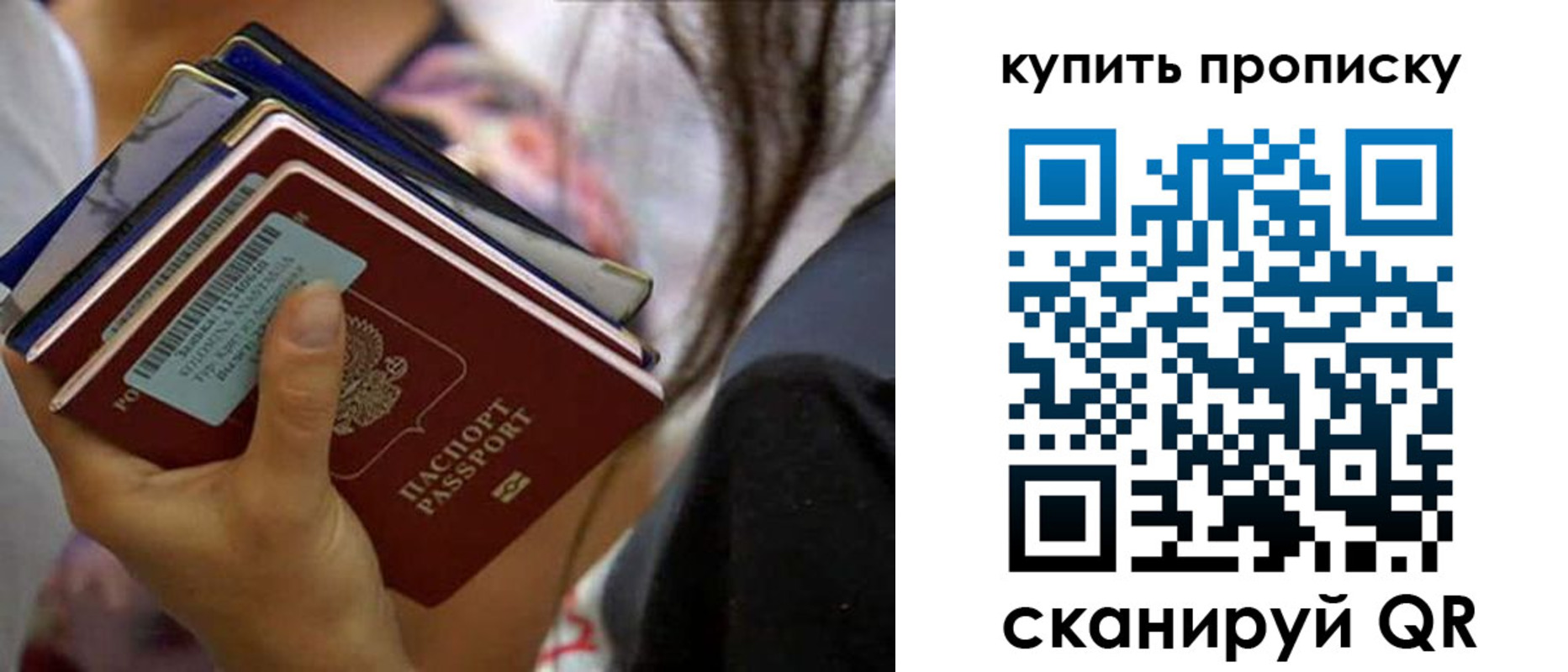 временная регистрация законно в Карачаевске