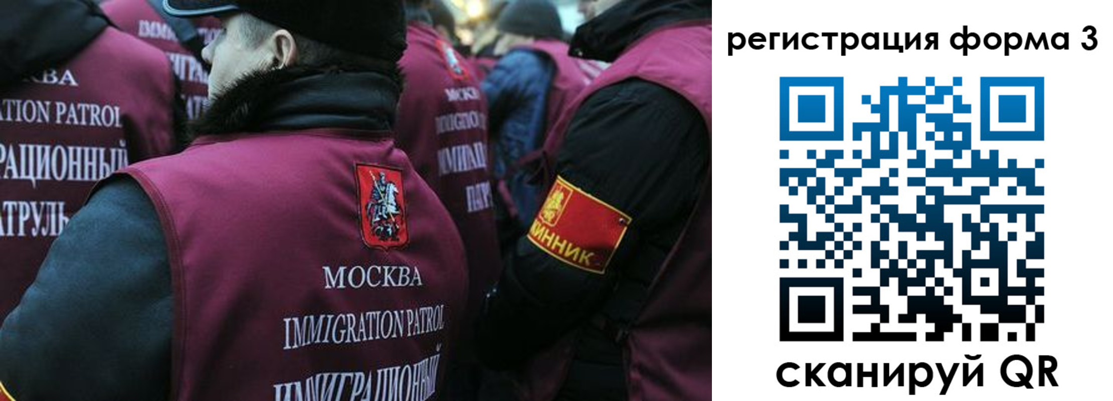 временная регистрация адрес в Карачаевске