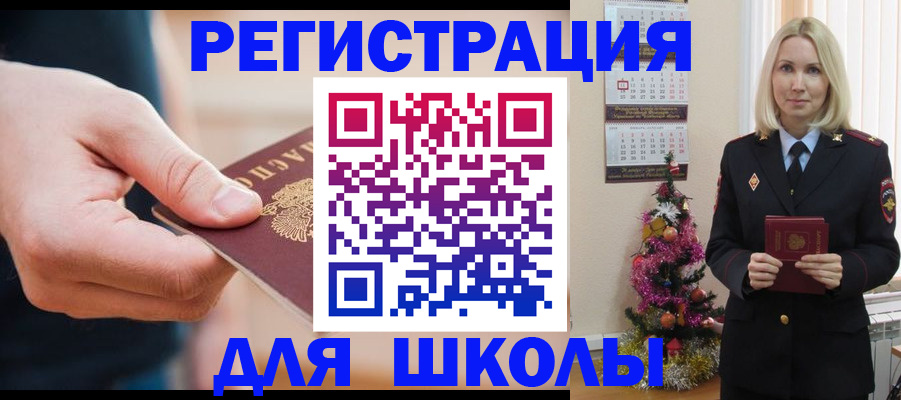 пропишу в квартире в Карачаевске